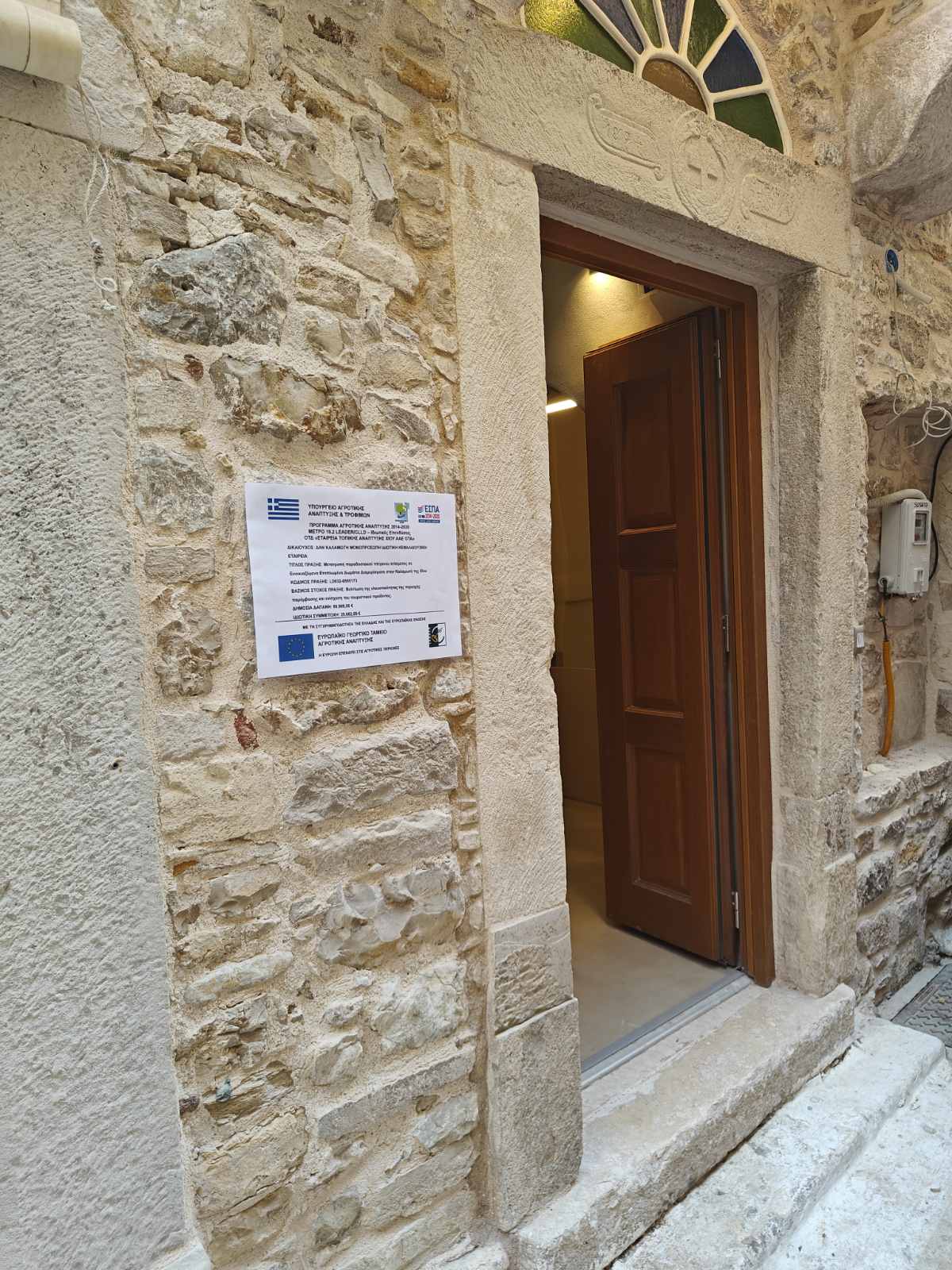 Detail (placeholder)